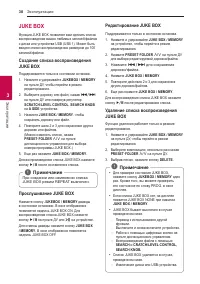 Страница 30