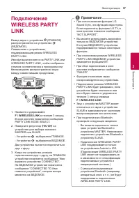Страница 37