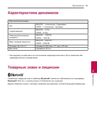 Страница 41