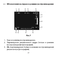 Страница 18