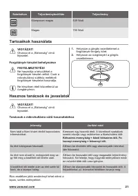 Страница 21