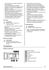 Страница 53