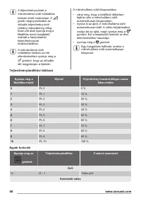 Страница 58