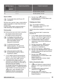 Страница 59