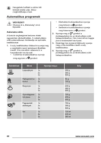 Страница 60