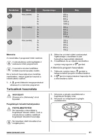 Страница 61
