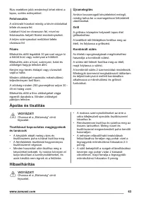 Страница 63