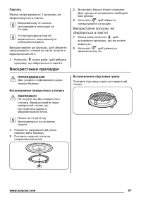 Страница 97