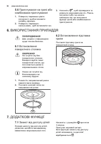 Страница 96