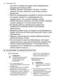 Страница 78