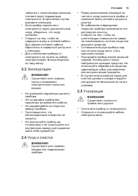 Страница 79