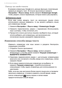 Страница 14