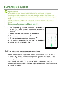 Страница 26