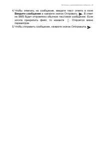 Страница 35