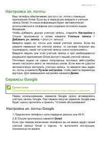 Страница 37