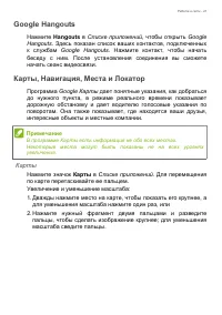 Страница 41