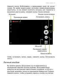 Страница 43