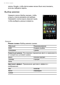 Страница 44