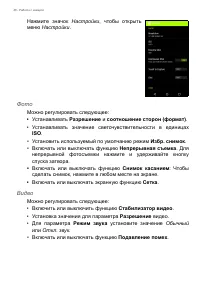 Страница 46