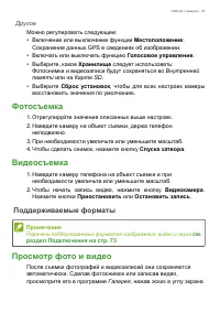 Страница 47