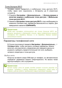 Страница 53