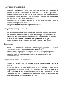 Страница 55