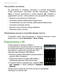 Страница 56