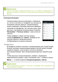 Страница 57