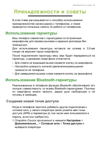 Страница 59
