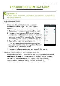 Страница 61