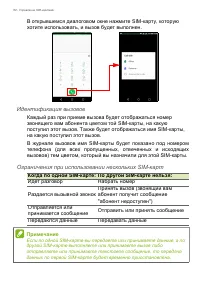 Страница 62