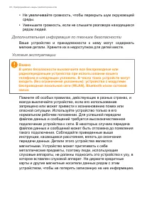 Страница 68