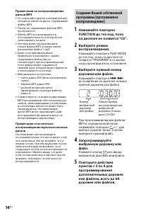 Страница 14