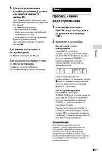 Страница 15
