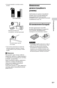 Страница 53