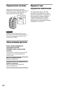 Страница 54