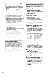 Страница 56