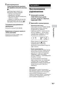 Страница 57