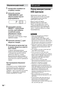 Страница 58