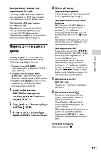 Страница 59