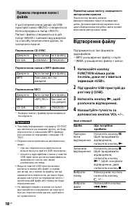 Страница 60