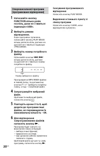 Страница 62