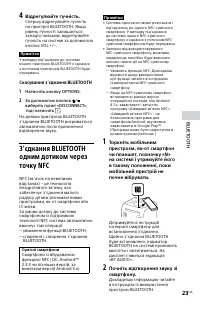 Страница 65
