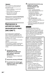 Страница 66