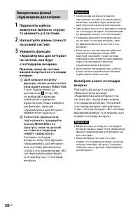 Страница 72