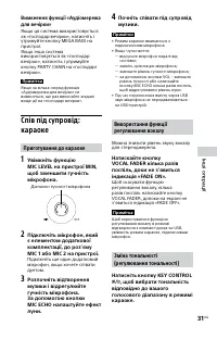 Страница 73