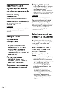 Страница 74