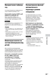 Страница 75