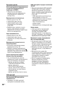 Страница 78