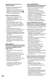Страница 80